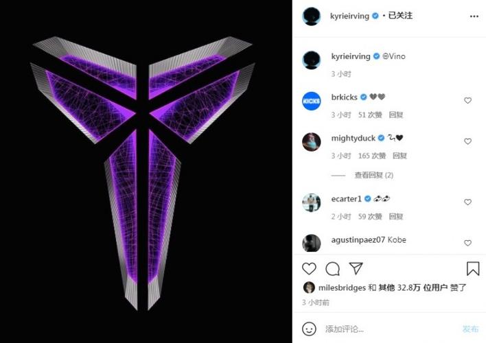 致敬偶像!欧文社媒发科比logo:vino