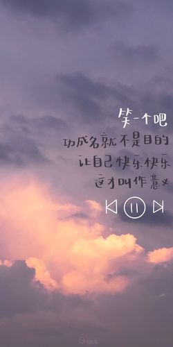 周杰伦歌词手写壁纸