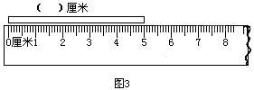 1cm(厘米)=10mm(毫米)=0.1dm(分米)=0.01m(米). 向左转| 向右转