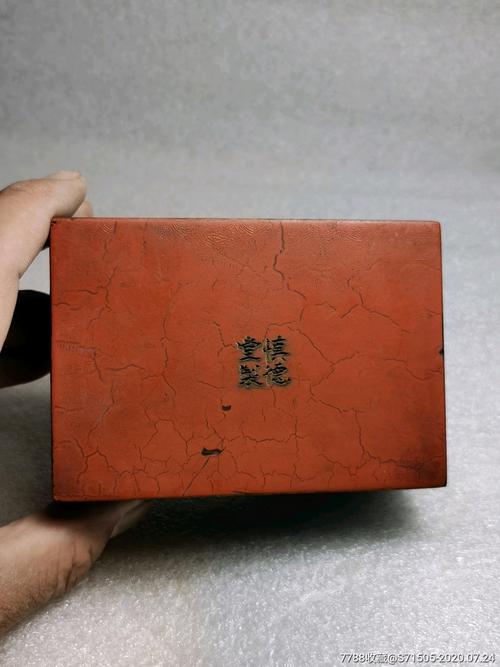 清代慎德堂款的老漆盒,镶嵌银丝和花纹