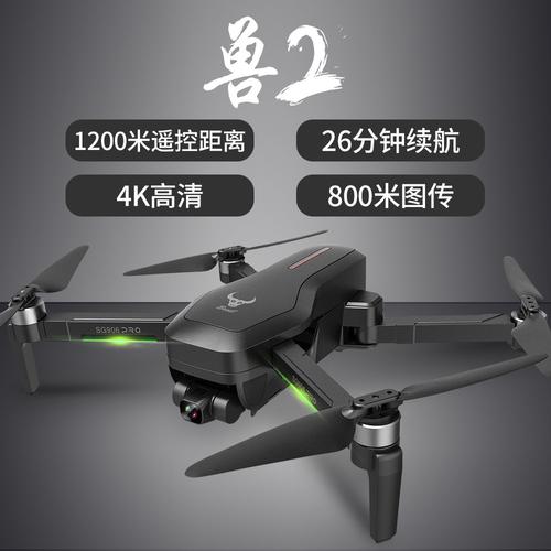 sg906pro兽2 三轴云台无刷无人机4k高清航拍长续航gps遥控飞机 其他