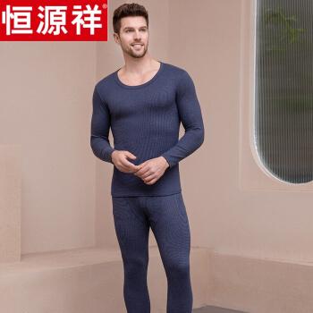 恒源祥保暖内衣恒源祥男士保暖内衣双面磨毛阳离子秋衣秋裤女双色德绒