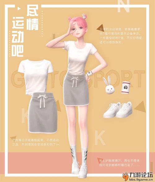 暖暖的日常运动