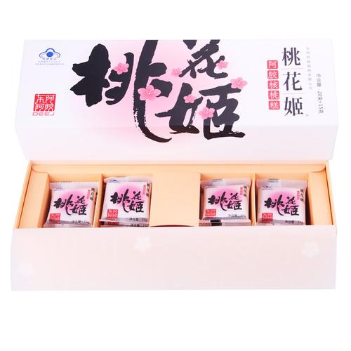 120131送芝麻丸东阿阿胶桃花姬阿胶糕300g