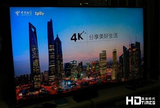 上海电信4k专区试运营 15m码率月费19元