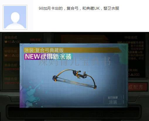 明日之后:首充就能出典藏uzi?非酋与欧皇玩家的差距如此现实