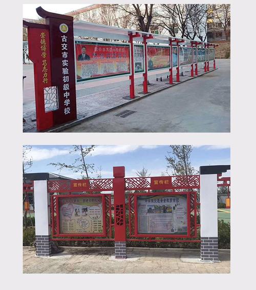 奇畅不锈钢图建文化宣传栏贵阳宣传栏