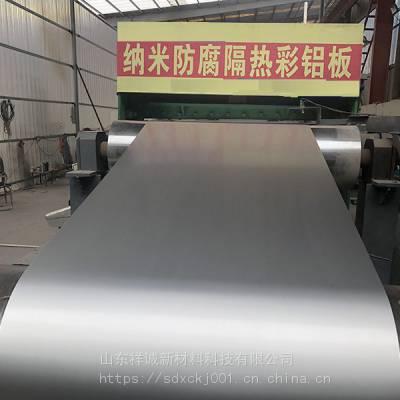 纳米隔热防腐彩钢板,彩钢板覆纯铝膜