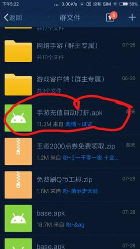 暂未定制 向ta提问私信ta  展开全部 用软件如sd maid提取apk文件 在