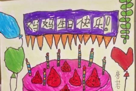 简单水彩画图片-我的妈妈