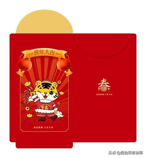 第2058期26款2022年虎年红包国潮卡通封面设计素材