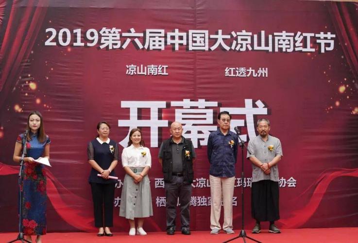 级非物质文化遗产玉雕代表传承人,大凉山文化协会终身艺术顾问 宋世义