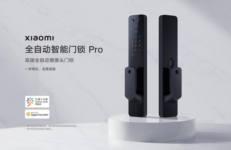 新增ai广角摄像头!小米全自动智能门锁pro发布:2099元