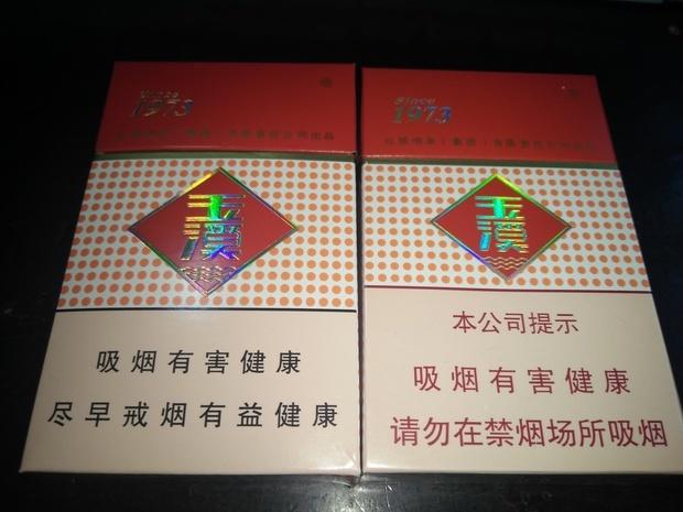 玉溪烟(硬盒)改包装了?