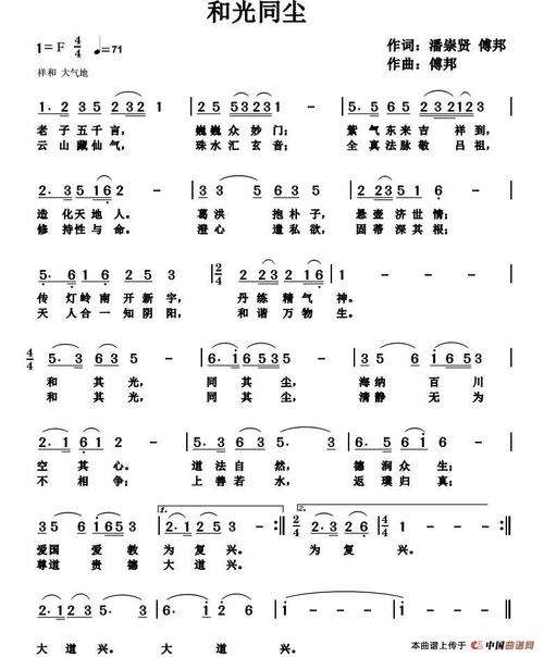 和光同尘 提示:按f11切换浏览器全屏模式.