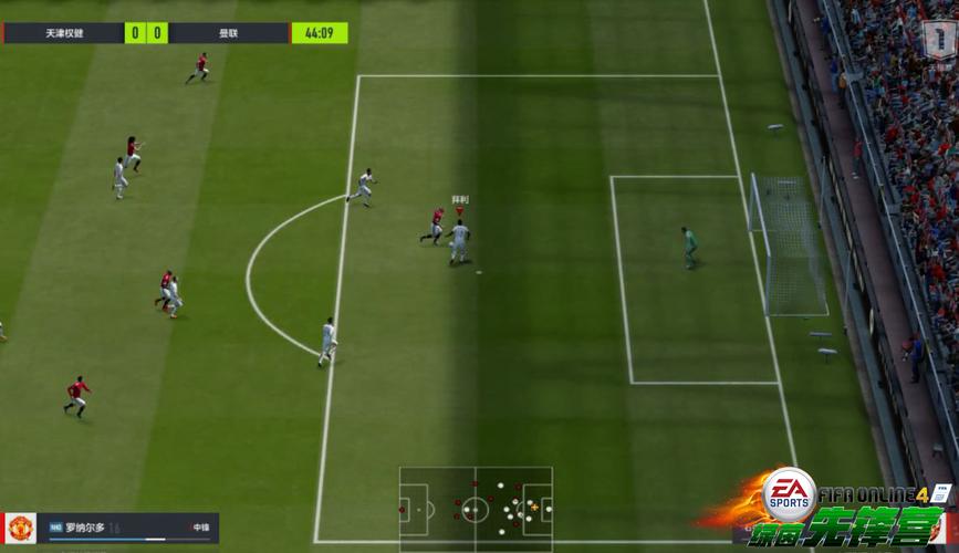 fifaol4端游新闻导语