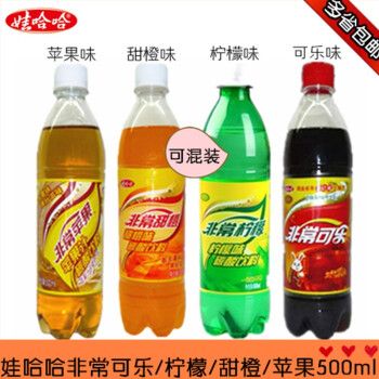 娃哈哈非常可乐碳酸饮料柠檬可乐饮品哇哈哈夏季烧烤聚会汽水整箱非常