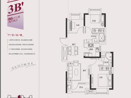 旭辉御府户型图