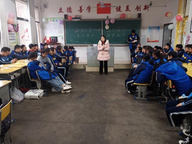 醴陵市南门中学205班2019年迎2020元旦包饺子吃火锅文艺汇演图片汇总!