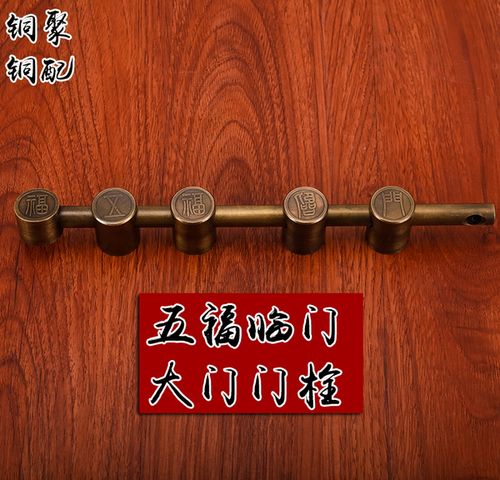仿古中式门插销纯铜明装门闩插销老式全铜实心门栓加长加厚锁扣