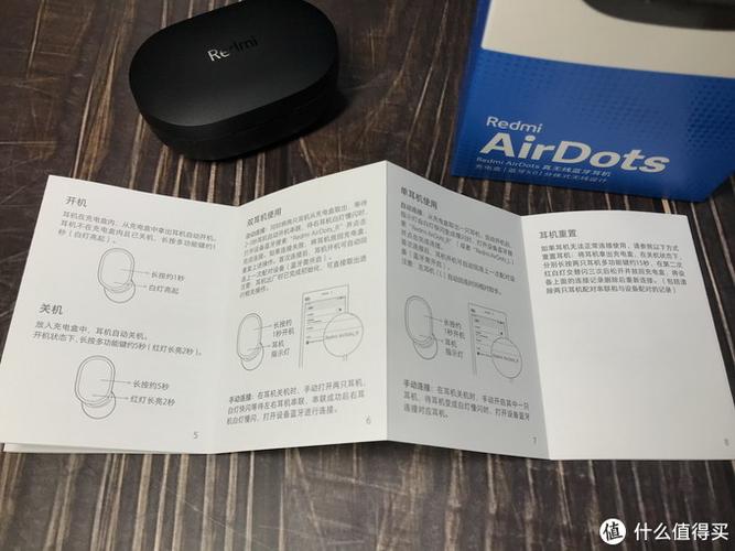 红米耳机airdots测评
