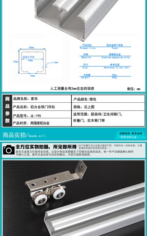 淋浴房移门双轨道 吊滑轮双吊轨轨道 推拉玻璃门木门