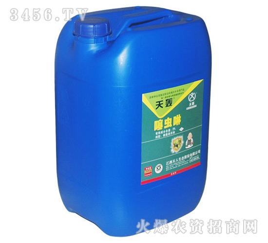 2%噻虫啉微囊悬浮剂(桶装)-天轰-天利