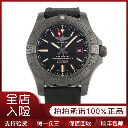 【二手95新】百年灵复仇者系列自动机械44mm男士腕表手表v17311101b1w