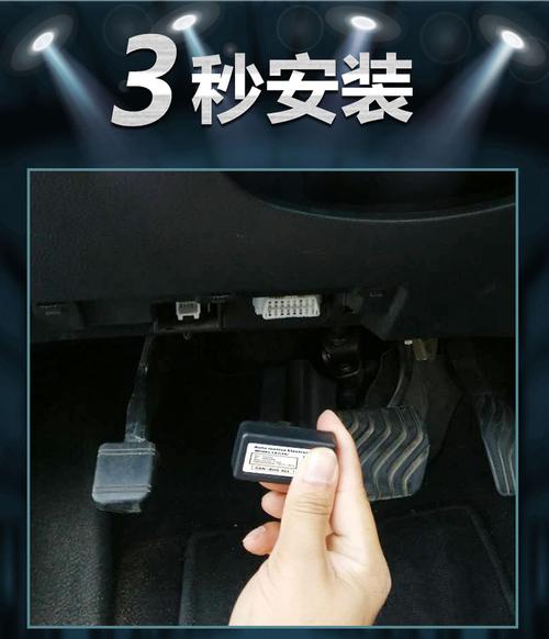 奇点适用于本田crv杰德思域凌派思铂睿新奥德赛雅阁obd自动落锁器