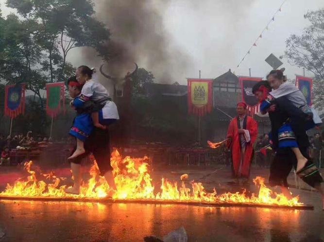 下火海