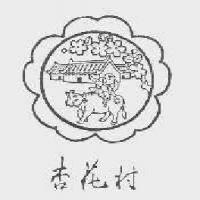 山西杏花村汾酒厂股份有限公司