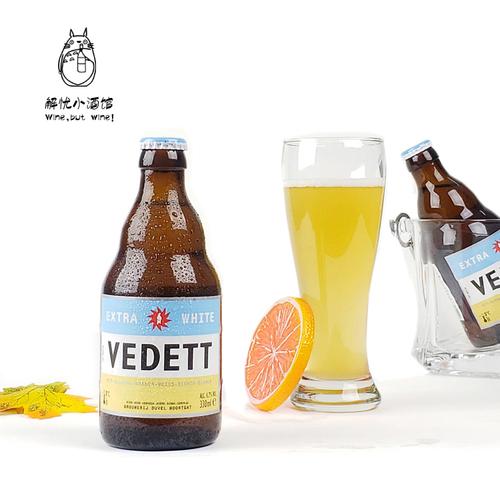 比利时进口精酿白熊啤酒vedett extra white330ml小麦
