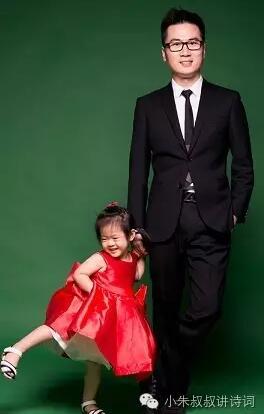 倾听idol 来自公众号 小朱叔叔讲诗词 (ps.请忽略可可