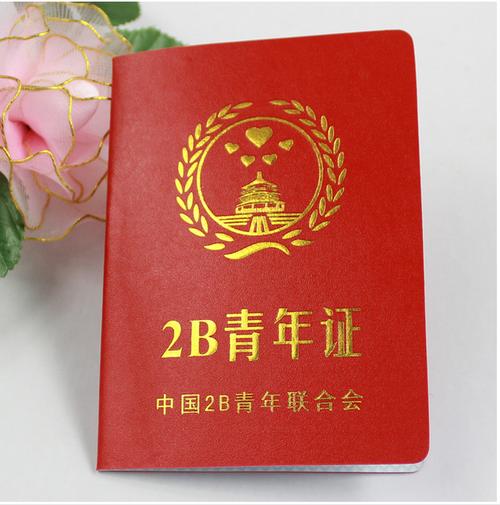 岑溪办真证件qq8599