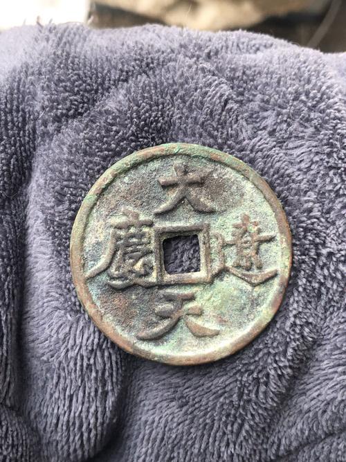 大辽天庆