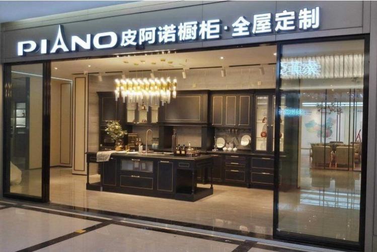 皮阿诺以2477万元竞得中山阜沙1宗工业用地推进定制橱柜等项目