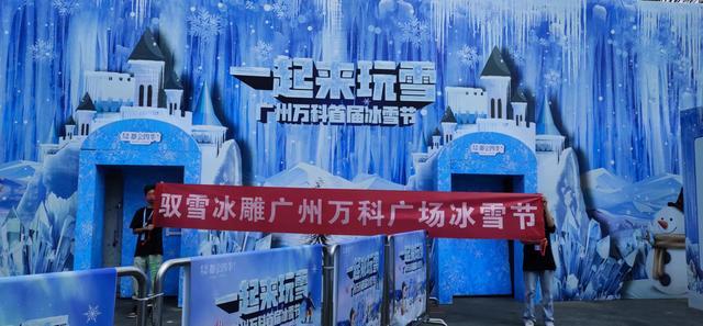 经验丰富的广西冰雕公司有吗驭雪冰雕