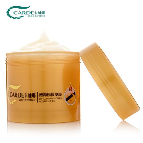 卡迪那水养精华发膜_卡迪那洗发露_卡迪那水疗素_ 卡迪那发膜 - 下午