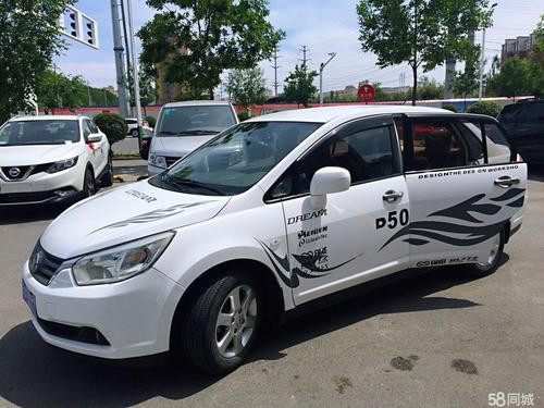 【二手启辰启辰d50图片大全】二手启辰启辰d50改装车