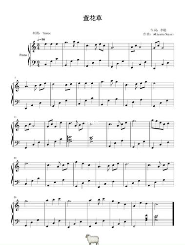 《萱草花》c调_钢琴谱_娱乐_音乐_演奏翻弹