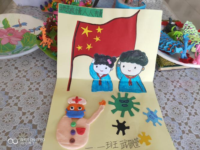 区八校开展"学英雄,赞英雄"致敬逆行者手工制作大赛