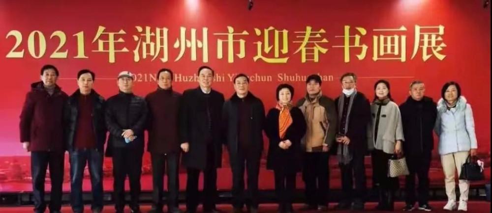市政协副主席竺鸰,市政协党组成员,机关党组书记陈发瑶,老领导王金根