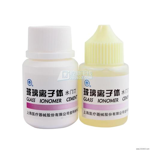 上齿/上海奇异 玻璃离子水门汀套装 3# 液15ml 粉20g