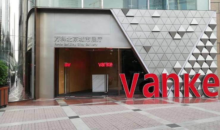 久闻其名,终将初见,万科环京展厅即将倾城绽放