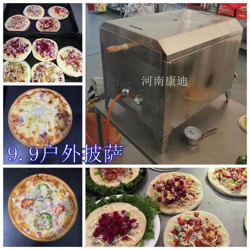 网红户外现烤披萨炉子多少钱一套-规格