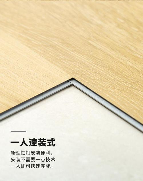 spc锁扣地板环保家装工装地板pvc石塑石晶地板全国厂家现货直销