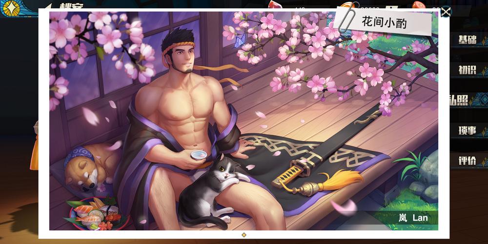 你的爱意我就默默收下啦 - 盖伊传说(测试服)综合讨论