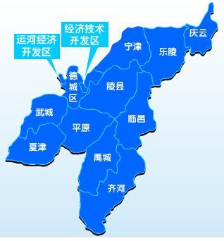 apec蓝下的德州新湖广场:看好德州未来 心情依旧美丽