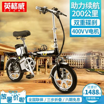 英格威电动车好不好,如何选购,英格威电动车小白求证