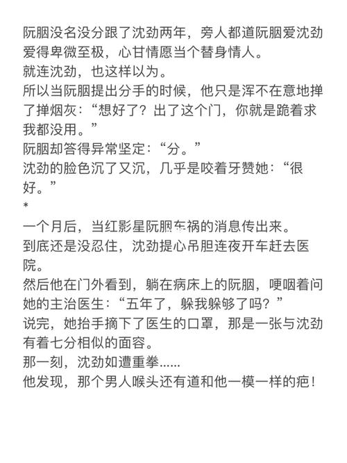 《你海王,我绿茶》_绿茶_小说_文化_阅读